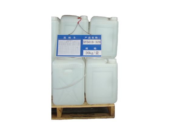 XY501B-3ZD 2 بوتوكسي ميثيل أوكسيرين